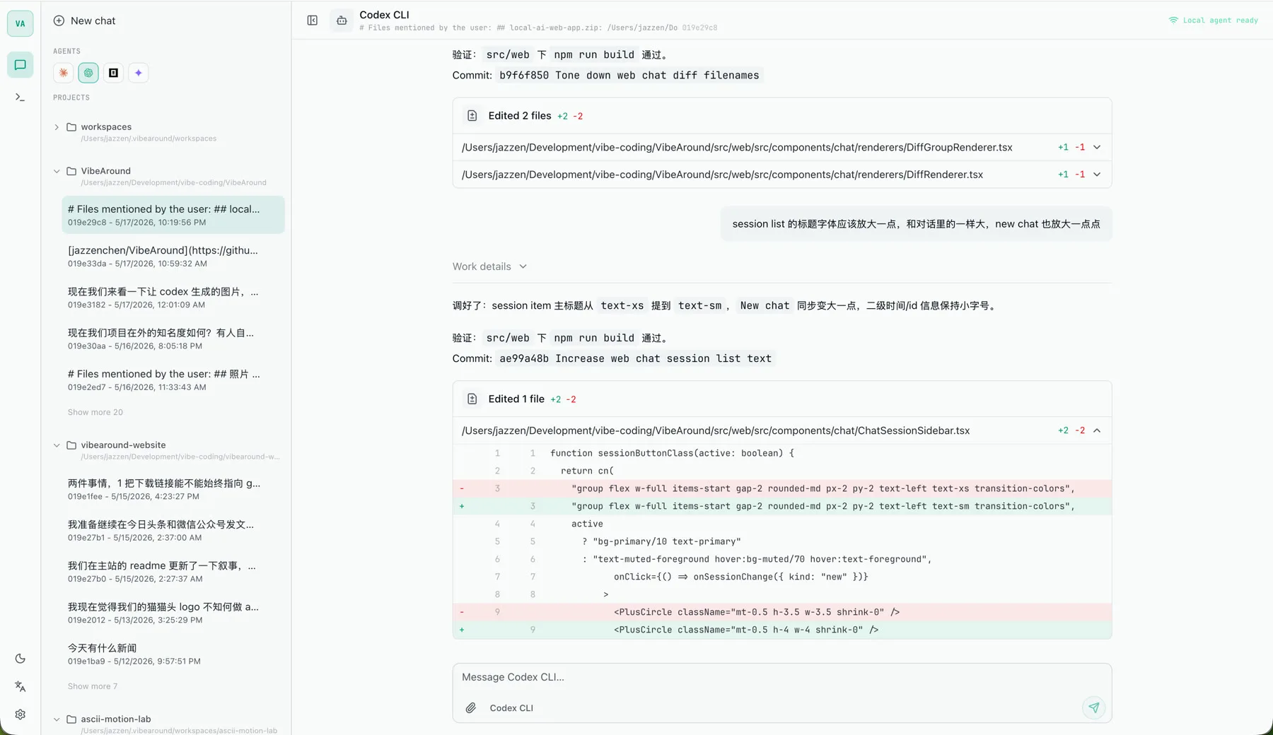 VibeAround web chat code review with diff