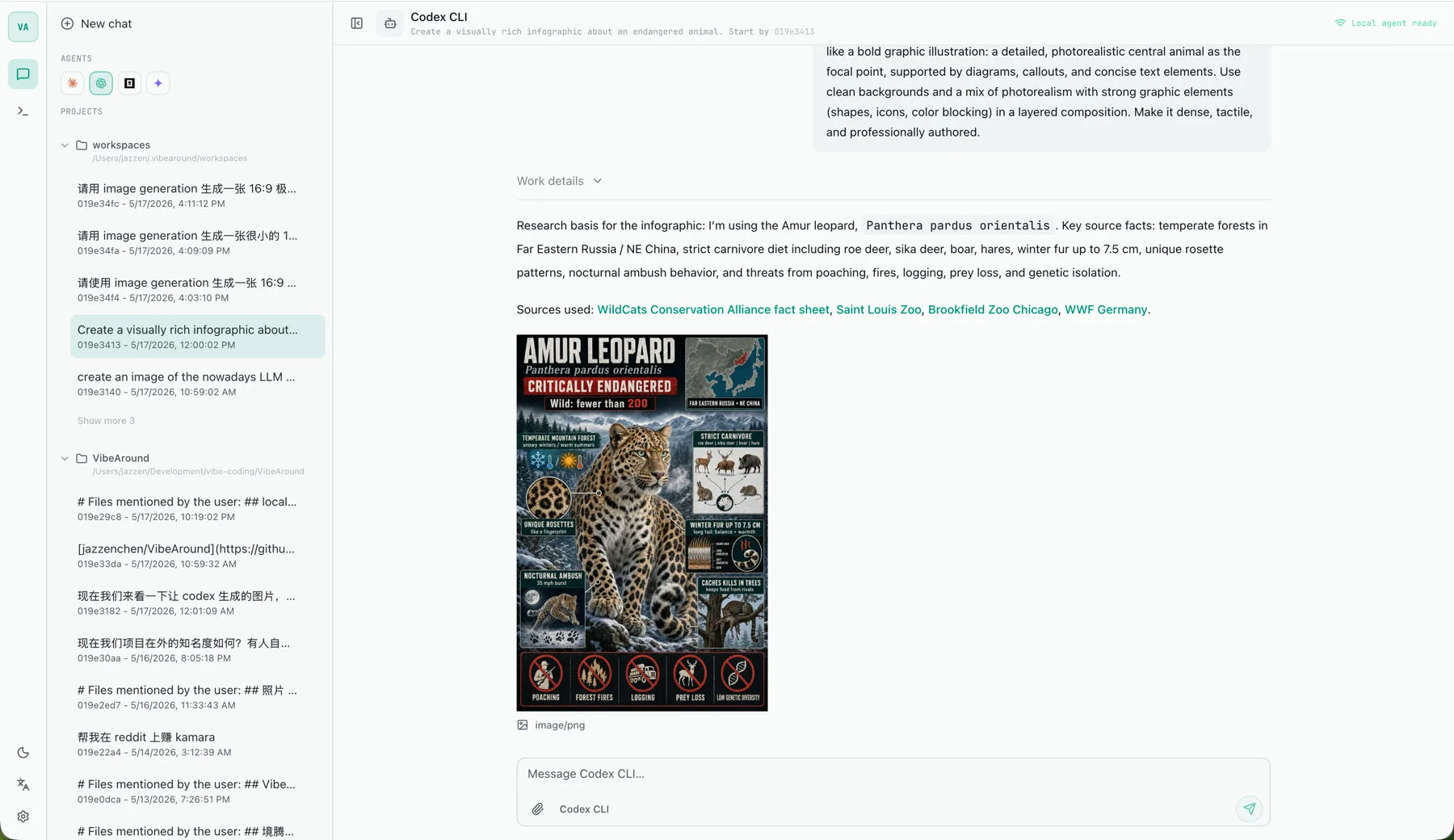 VibeAround web chat image generation session