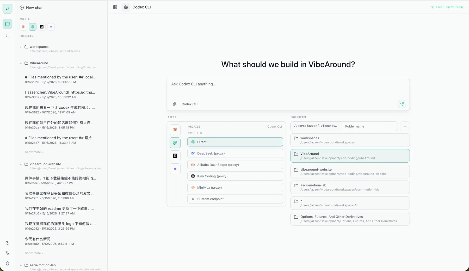 VibeAround web chat workspace launcher