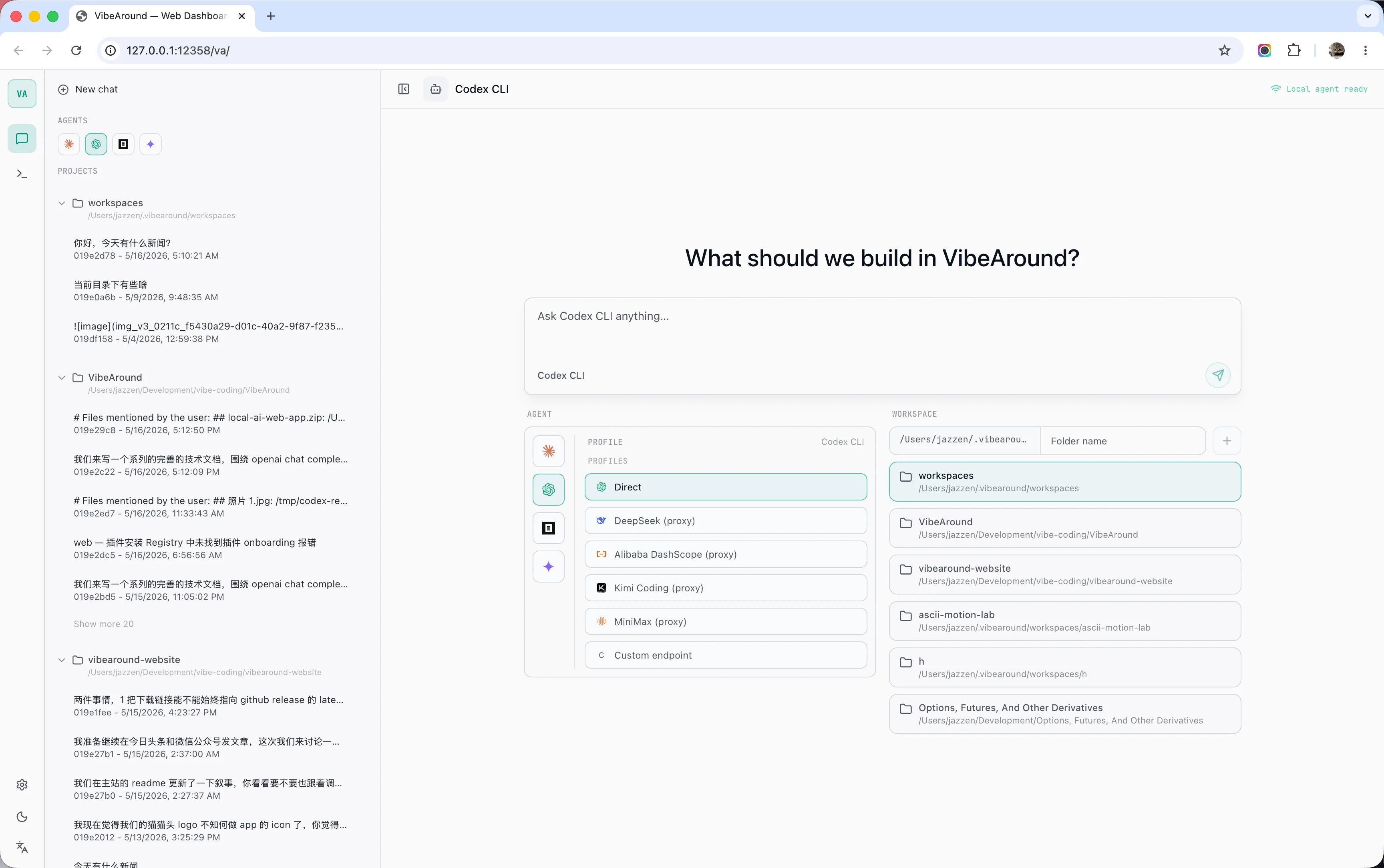 https://pub-806a1b8456464ce7a6c110f84946697e.r2.dev/documents/v0.6.5/screenshots/web-chat.webp