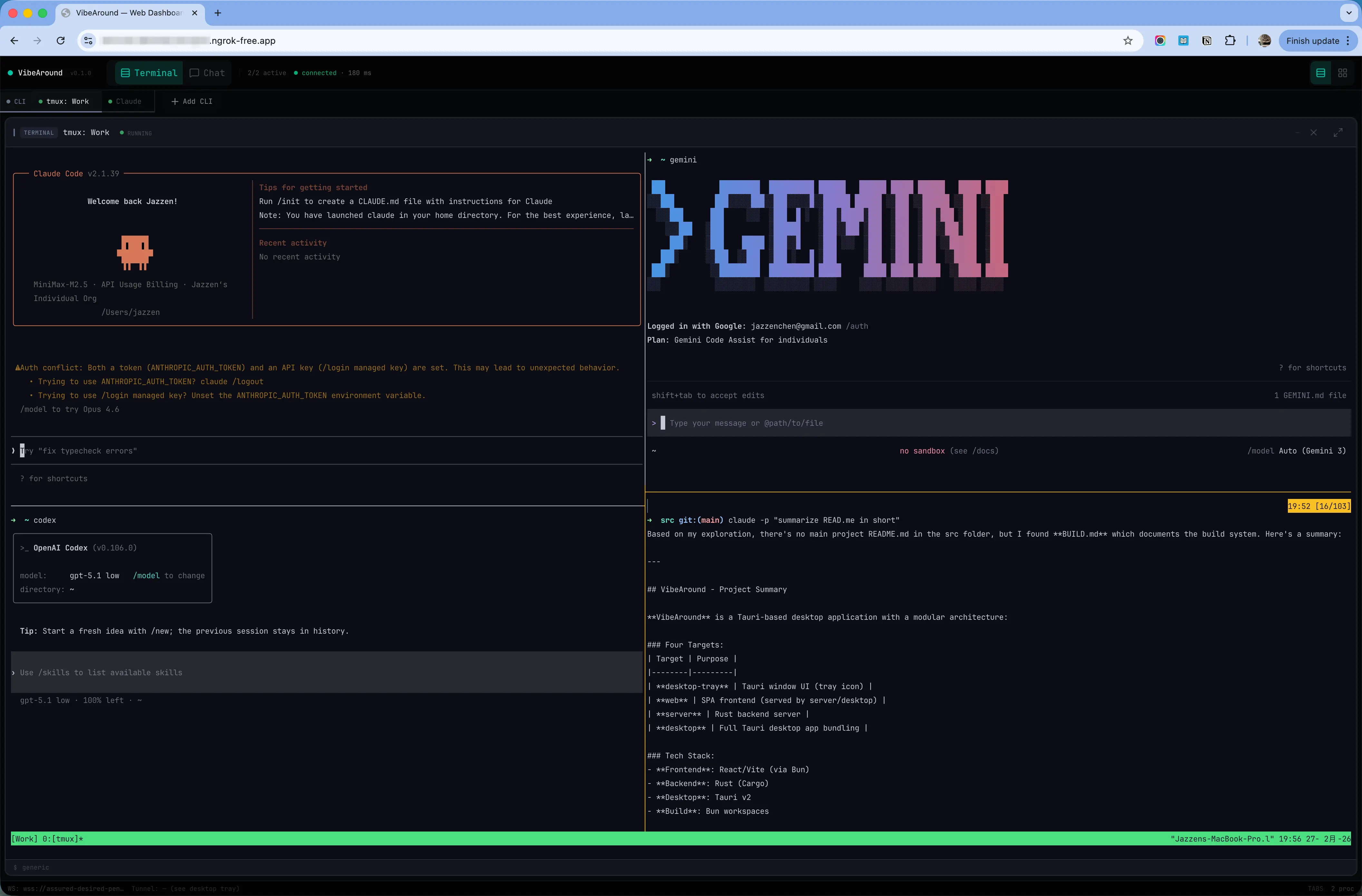 VibeAround web dashboard on desktop
